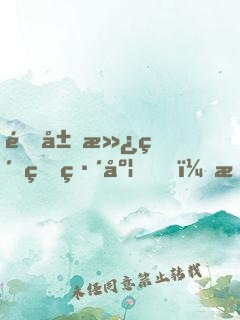 開局滿級熟練度，我成了PDD老板